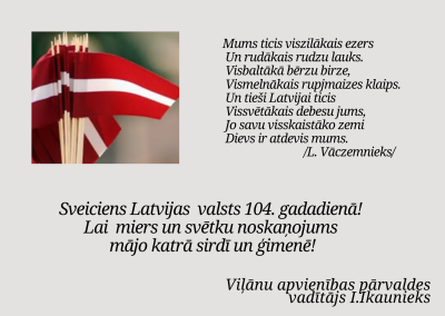 Sveiciens Latvijas valsts svētkos!